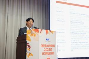 10.17 추계학술대회